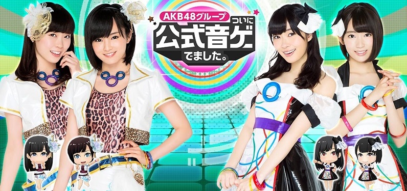 AKB48グループ ついに公式音ゲーでました。