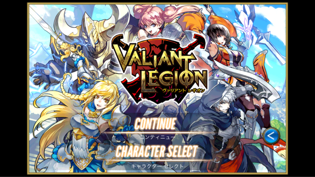 valiant-legion01