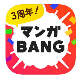 manga-bang