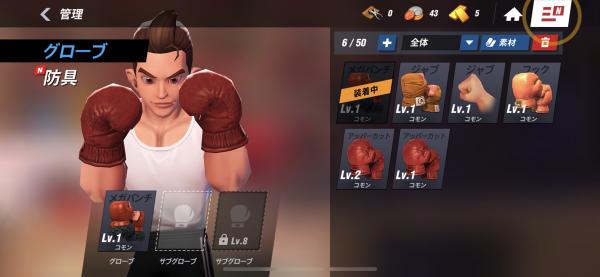 boxingstar